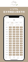 calm soleil 截图 2