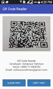 QR Code Reader スクリーンショット 1