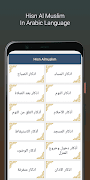 Menshawy Holy Quran Offline screenshot 4