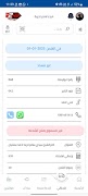 2H Express 截图 3