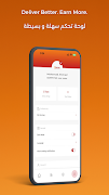 Quicko Provider تصوير الشاشة 1