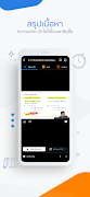 Learnneo 截图 2