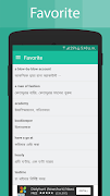 Bengali Dictionary syot layar 6