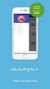 تعلم اللغة التركية скриншот 5