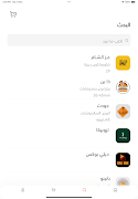 Fast App ảnh chụp màn hình 7