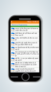 Electrical Interview Hindi Q&A screenshot 2