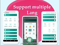 برنامه‌نما Ultimate Math Quiz عکس از صفحه