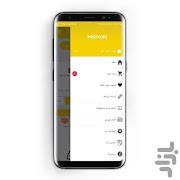 وارکالا ảnh chụp màn hình 1