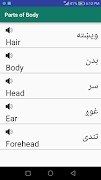 LearnPashto screenshot 3