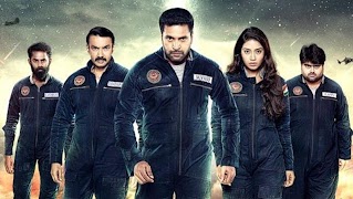 برنامه‌نما Tamil Cinema عکس از صفحه