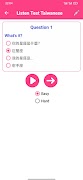 Learn Taiwanese Offline screenshot 5
