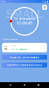 Small Logistics screenshot 3