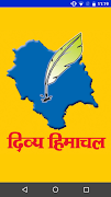 Divya Himachal โปสเตอร์