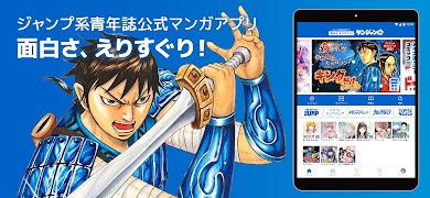 ヤンジャン＋ ภาพหน้าจอ 6