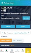 The Optimist Classes স্ক্রিনশট 5