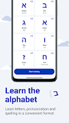 1 Schermata Learn Hebrew