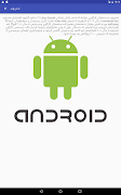 Ferbuni Android ảnh chụp màn hình 6