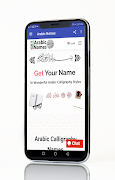 برنامه‌نما Arabic Names عکس از صفحه