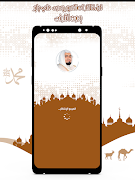 قرأن كامل علي جابر بدون نت पोस्टर