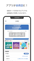 シーガルジャパン会員アプリ bài đăng