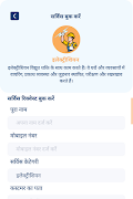 SS MAINTENANCE স্ক্রিনশট 6