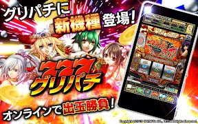 [グリパチ]麻雀物語3 役満乱舞の究極大戦 gönderen