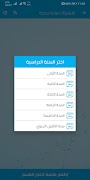 ZEIN100 스크린샷 3