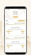 Quran GPT plakat
