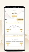 Quran GPT poster