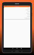 MiniTech Captain screenshot 7