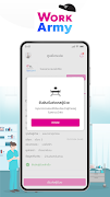 Work Army captura de pantalla 4