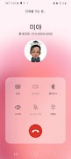 Quick Call ảnh chụp màn hình 3
