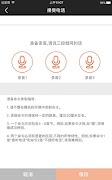 JBL Smartbase ảnh chụp màn hình 6