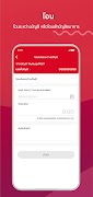 برنامه‌نما Wallet@POST عکس از صفحه