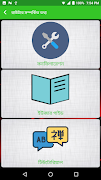 Life Net ภาพหน้าจอ 2
