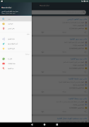 الرقم البريدى المصري -EGPostal скриншот 5