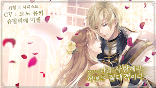 꽃미남 왕자 скриншот 2