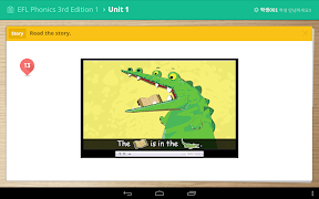 eSmartCampus Screenshot 7