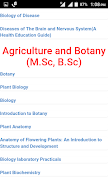 Botany Study App 포스터