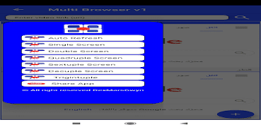 Multi Browser v1 capture d'écran 2