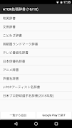 海外俳優名辞書 포스터