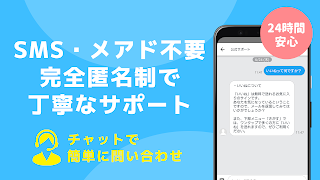 チャットライブ（CHAT LIVE）〜ビデオ通話でおうちデー syot layar 4