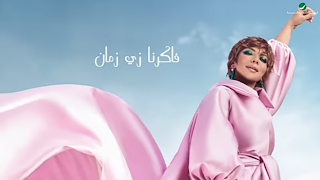 اغنية غلبان اصاله بدون نت 스크린샷 2