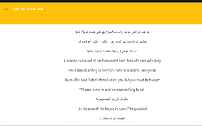 قصص قصيره مترجمه ảnh chụp màn hình 7