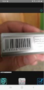 QR code & Barre code Scanner скриншот 5