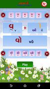 Phonetic Alphabets Screenshot 1