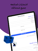 برنامه‌نما 5G Delivery عکس از صفحه