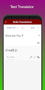 برنامه‌نما Bodo Translator عکس از صفحه