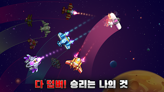 Z.극한비행기 - io ポスター