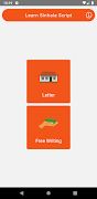 Learn Sinhala Script screenshot 1